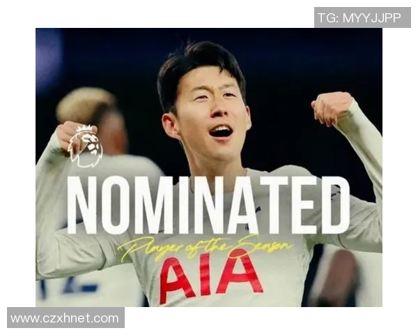 孙兴慜冲击金球奖？数据全面对比分析